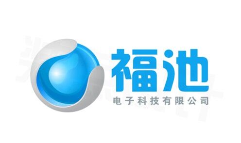 深圳市福池电子科技有限公司