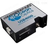 光谱测试仪器-USB4000微型光纤光谱仪