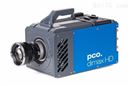德國pco.dimax HD 高速攝像機