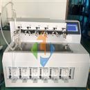 新国标水质硫化物酸化吹气吸收装置智能型