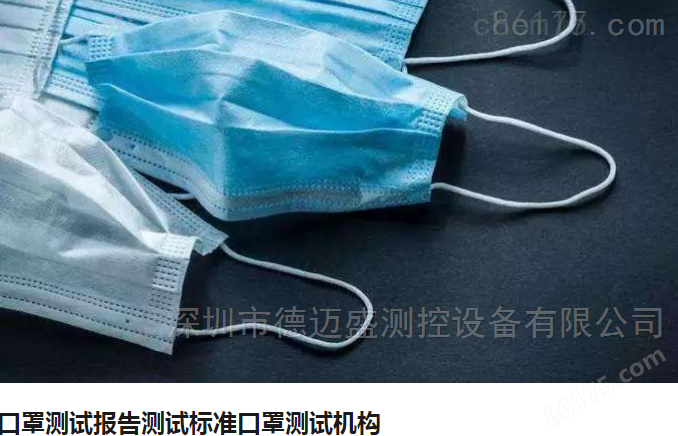 北京进口口罩气体交换压力差检测设备