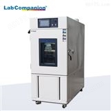 Lab Companion/宏展 快速温度试验箱