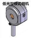 激光系列产品视频显微镜测量系统