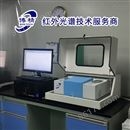 聚丙烯 红外线分析仪 BOKIR100
