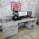 全自动清洁度分析系统 YHCIA300