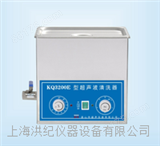 KQ3200E型超声波清洗机