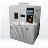 高低温试验箱 GDW4010