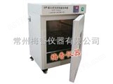 电热隔水式恒温培养箱 专业的生产厂家