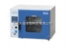 DHG-9075A台式电热恒温鼓风干燥箱