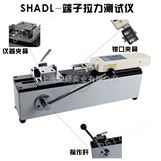 SHADL-500端子拉力测试仪
