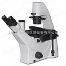 ZLD600LT科研级倒置生物显微镜/倒置相衬显微镜/活体细胞显微镜