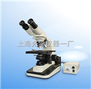 双目生物显微镜 44X3A