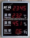 发泰HTTPRET时间温湿度压差显示屏，高精度洁净室压差显示仪 高精度温湿度记录仪