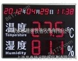 上海发泰HTT80RB时间、温度、湿度显示功能的LED显示屏，红外遥控调整时间