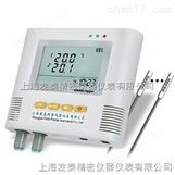 多路温度记录仪，八通道温度记录仪L93-8,温湿度数据记录仪 温度记录仪公司